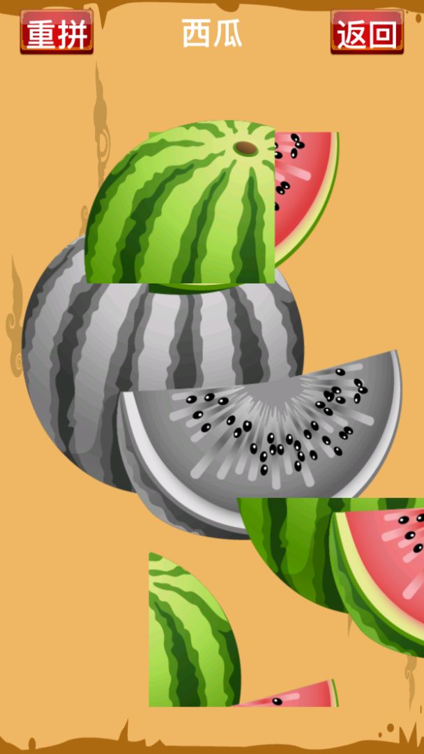 宝宝爱拼图-拼图学习早教游戏游戏截图