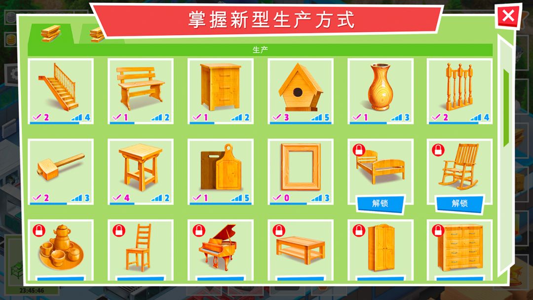 包工头模拟游戏截图