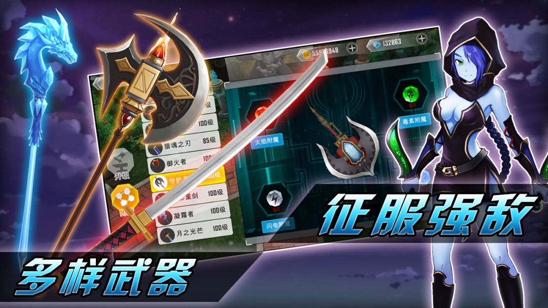 Project T游戏截图