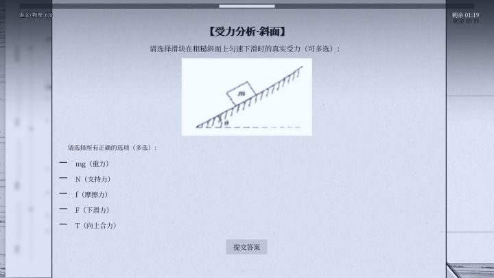 纤维截图