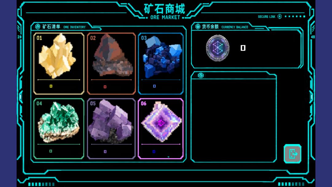 矩阵计划游戏截图