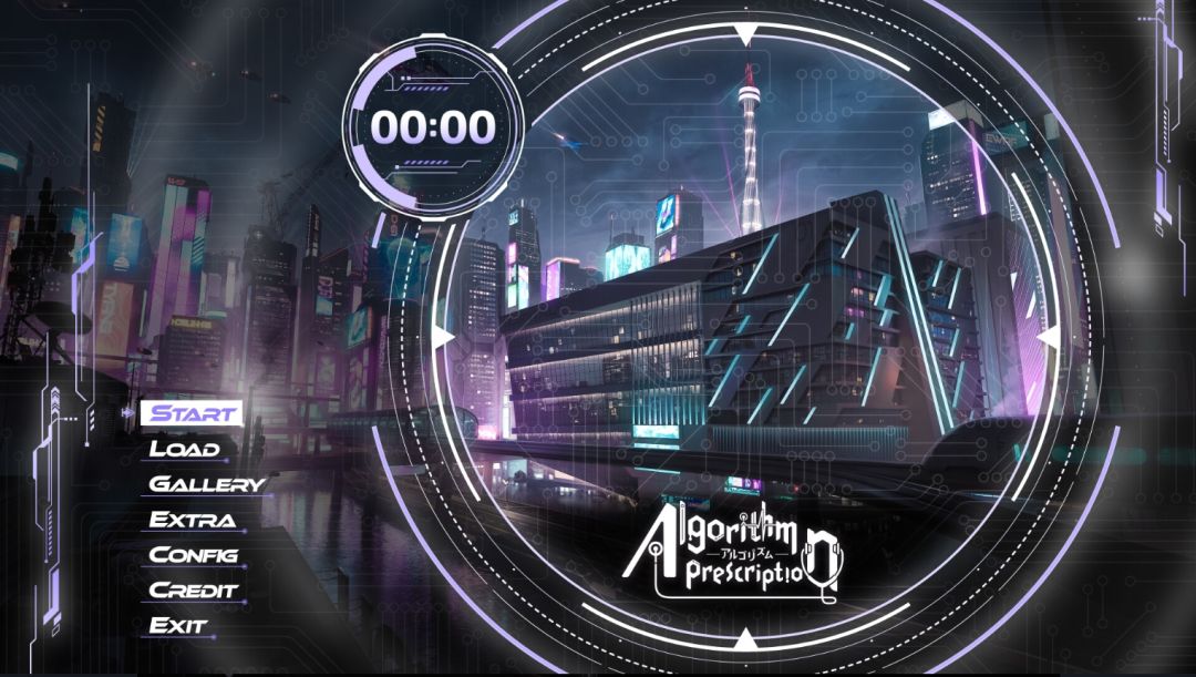 心象演算游戏截图