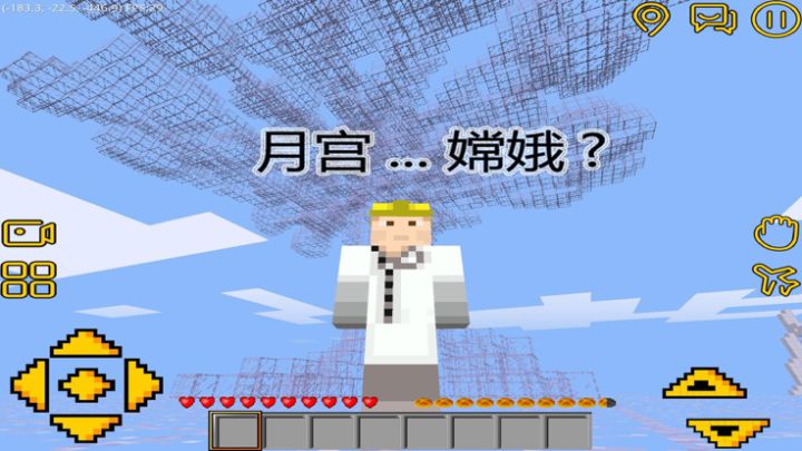 建造世界2:移动版沙盒世界游戏游戏截图