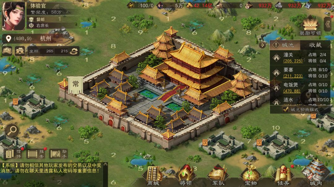 热血三国(正版复刻)游戏截图