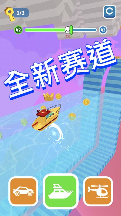 移位赛：史诗神庙赛车3D游戏游戏截图