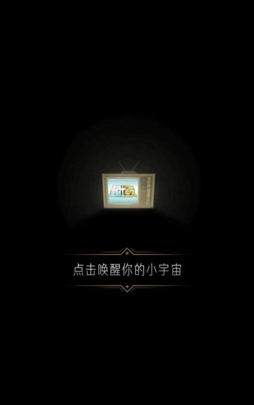 看斗士你气宇轩昂，一定拥有独特的小宇宙吧