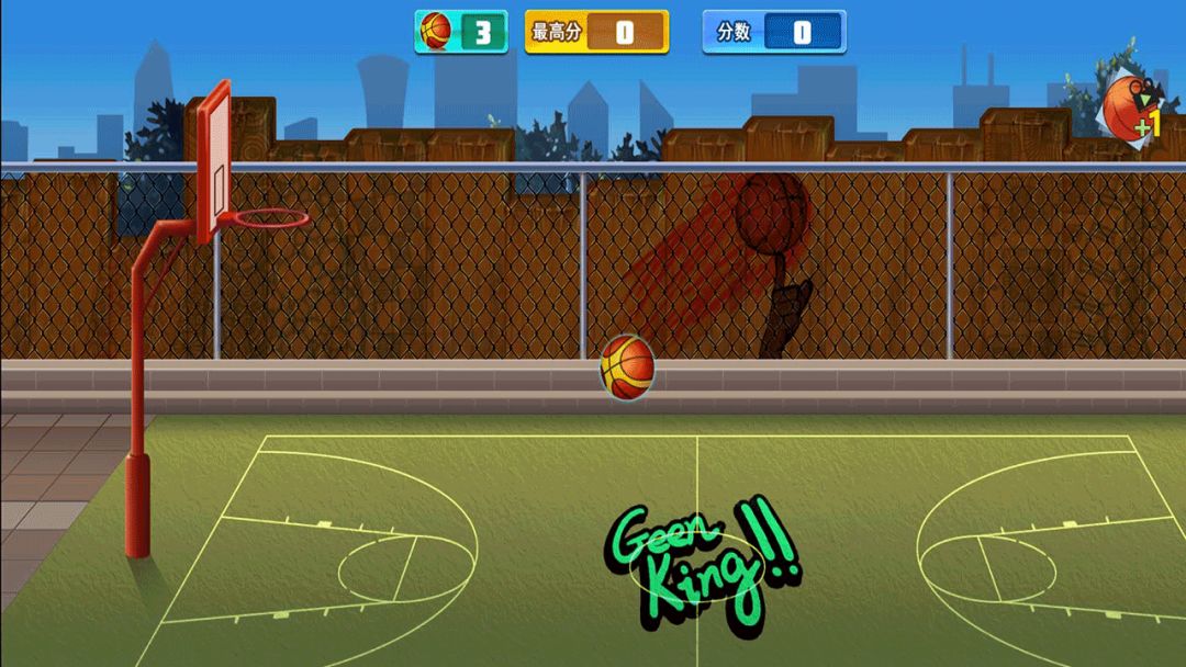 街头投篮游戏截图