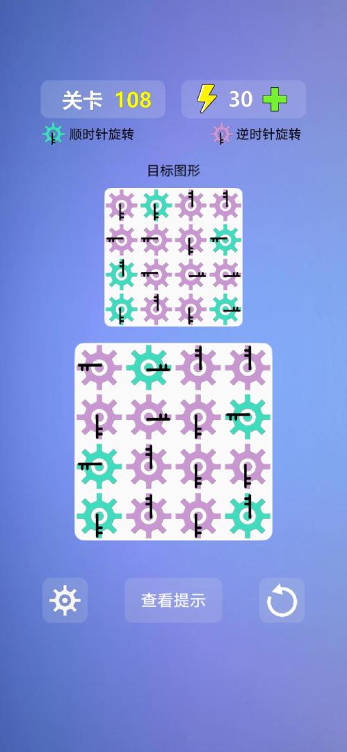 多米诺效应游戏截图