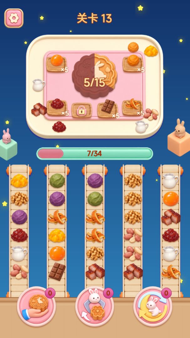 来做月饼吧游戏截图