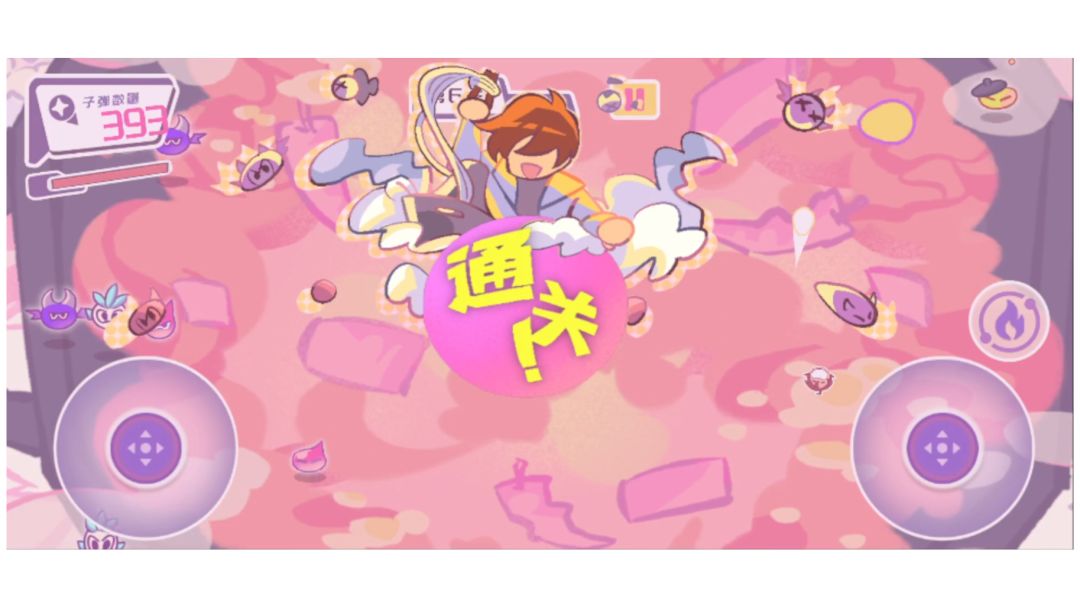 吞吞爆爆火锅料游戏截图