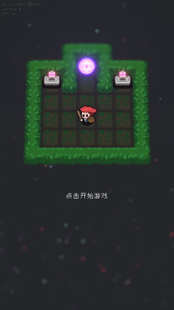 蹦蹦地牢游戏截图