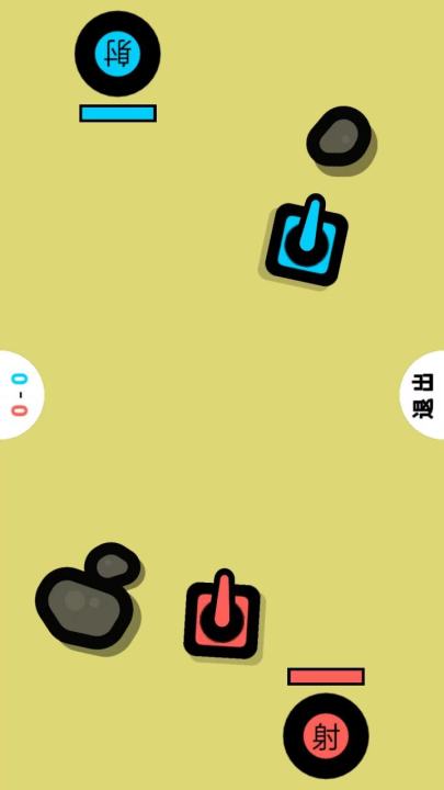 双人迷你游戏截图