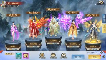 《御剑决》我在竞技场等你