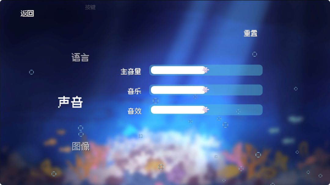 归途游戏截图