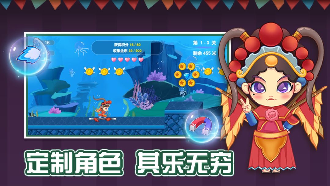 我的马戏团游戏截图