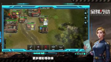 【教学视频】战术应用策略之战车攻击使用