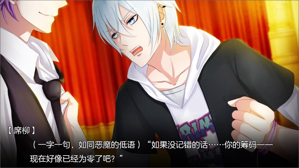以罪之名 / In the name of sin游戏截图