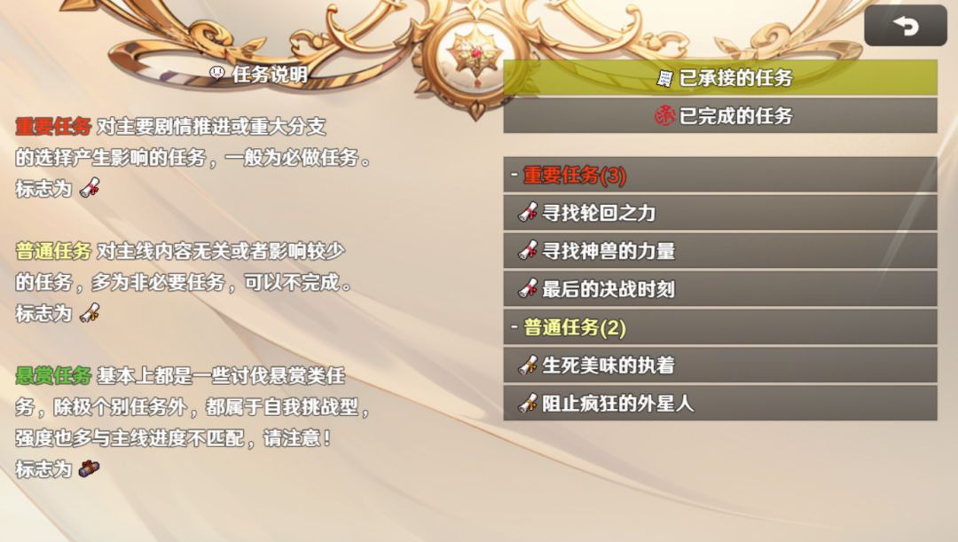 停不下来的轮回（TapTap测试版）游戏截图