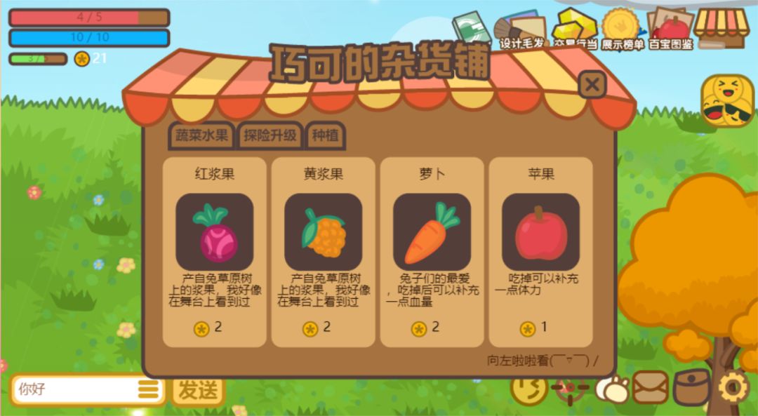 地洞探险（TapTap测试版）游戏截图