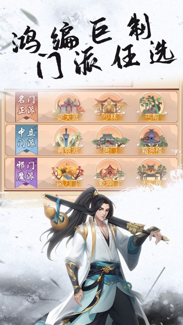 九珑诀游戏截图