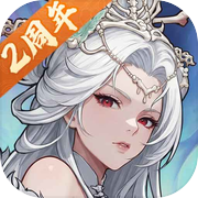 西游：笔绘西行icon