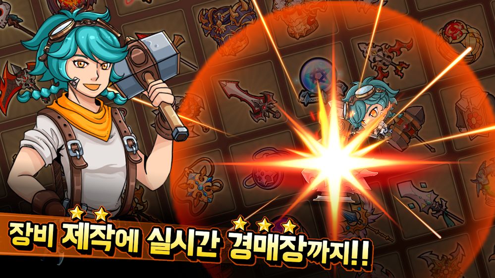 Hero Maker游戏截图