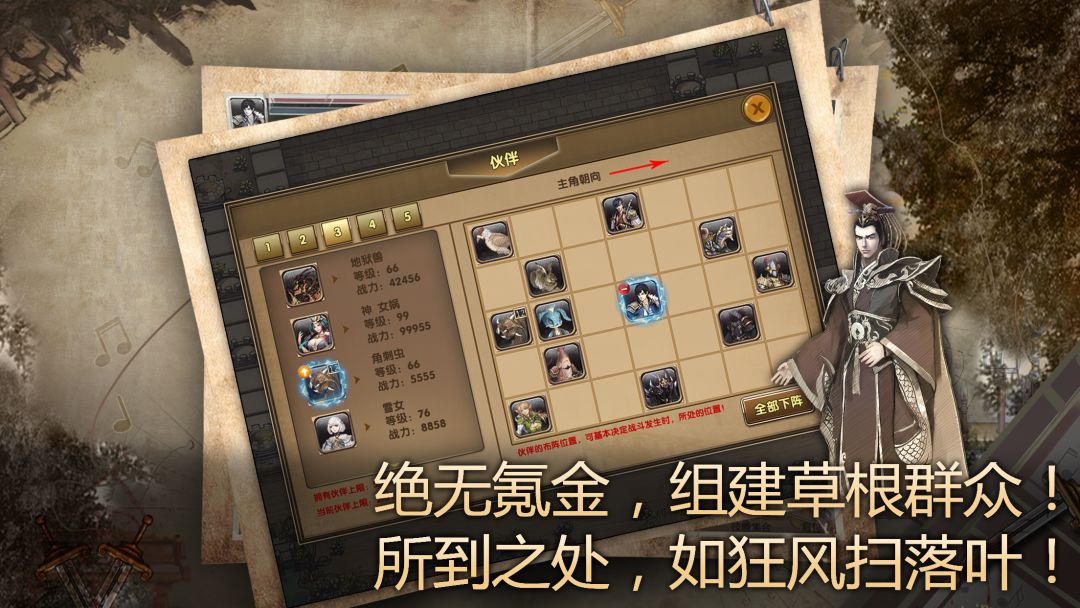 荒野大蛮神游戏截图