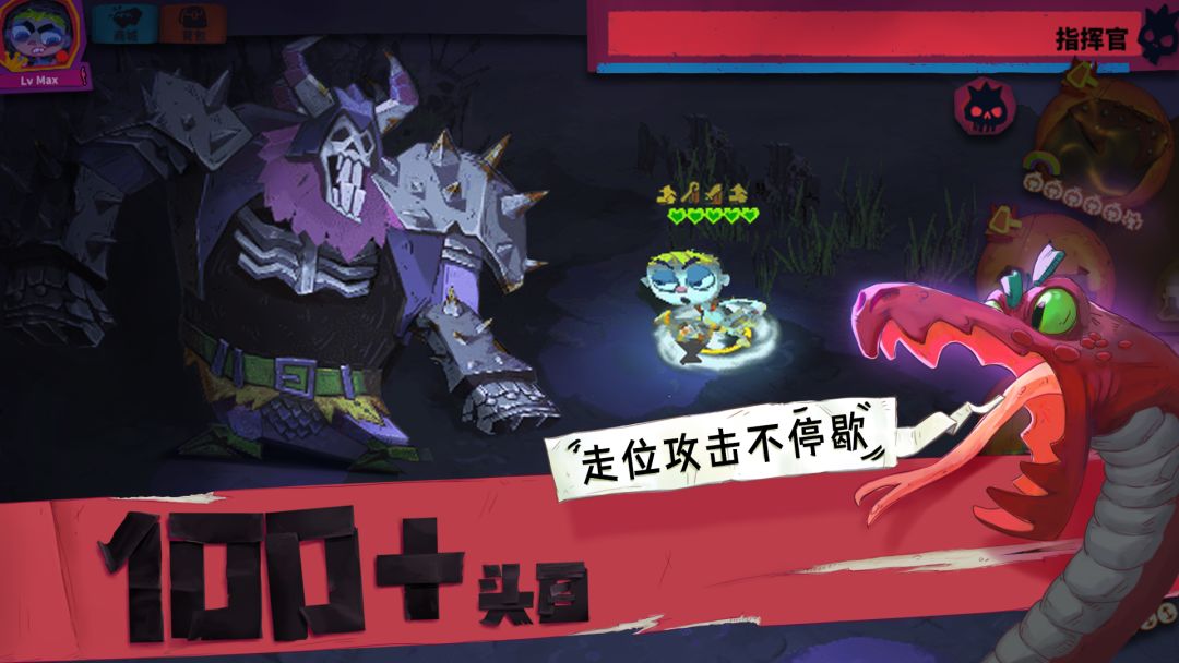 独奏骑士游戏截图