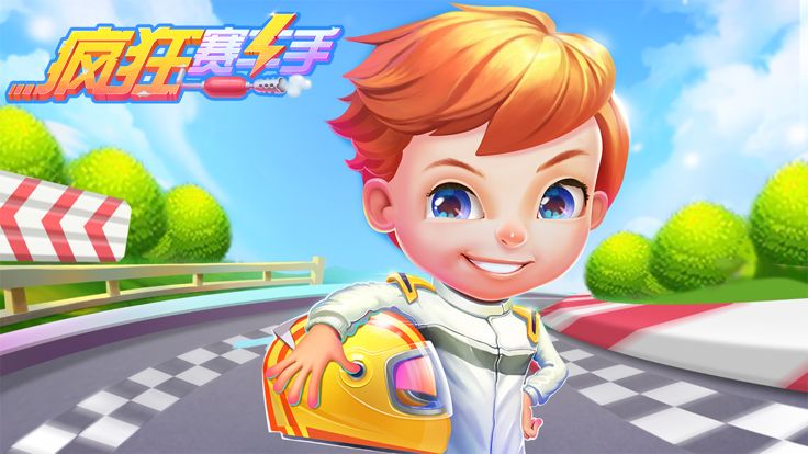 疯狂赛车手:好玩的模拟汽车游戏游戏截图