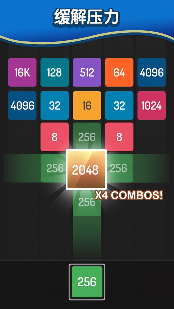 果冻弹弹消游戏截图