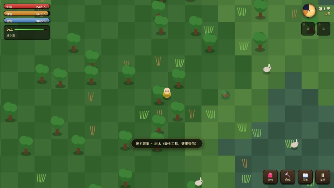 荒野求生Wilderness Survival游戏截图