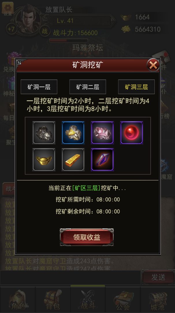 城池：荣耀之战游戏截图