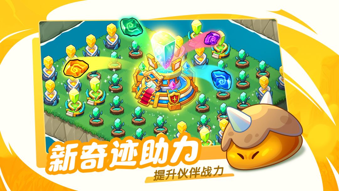 豆豆的村庄游戏截图