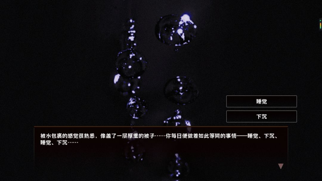 潮汐回响游戏截图