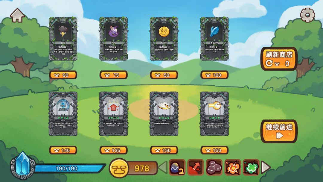 萌禽争霸:鸡飞弹打游戏截图