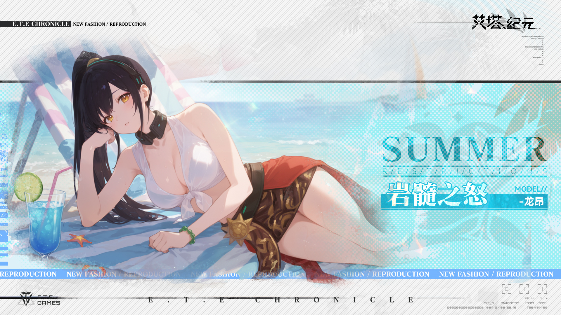 商店内容更新-2