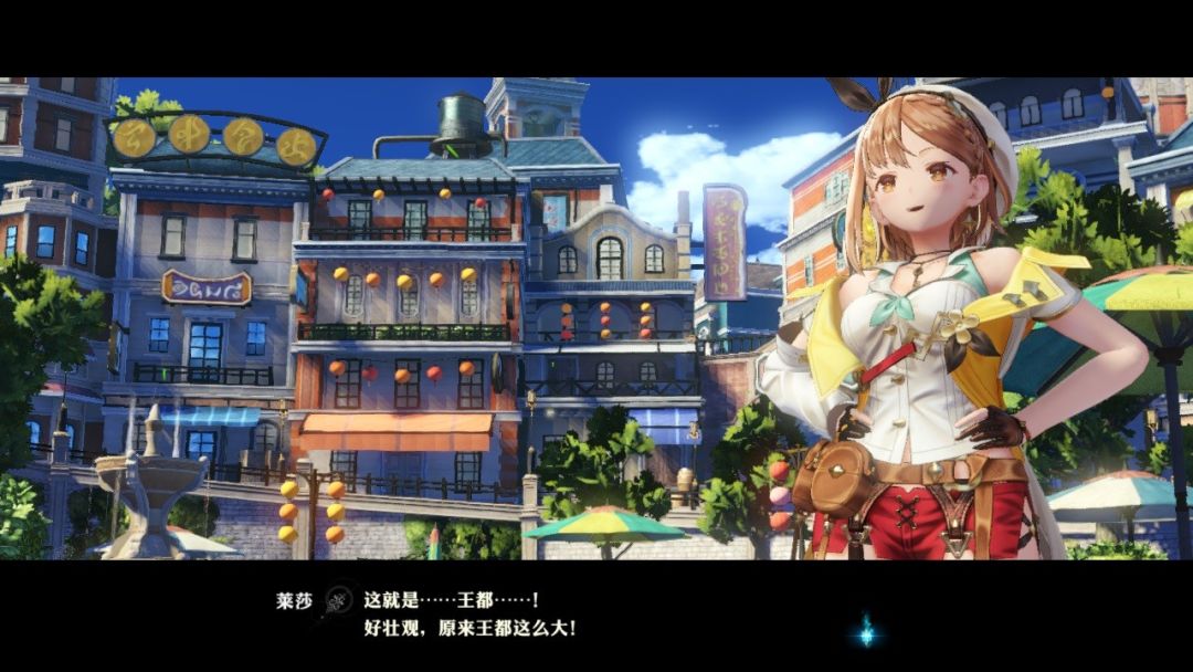 莱莎的炼金工房２ ～失落传说与秘密妖精～游戏截图