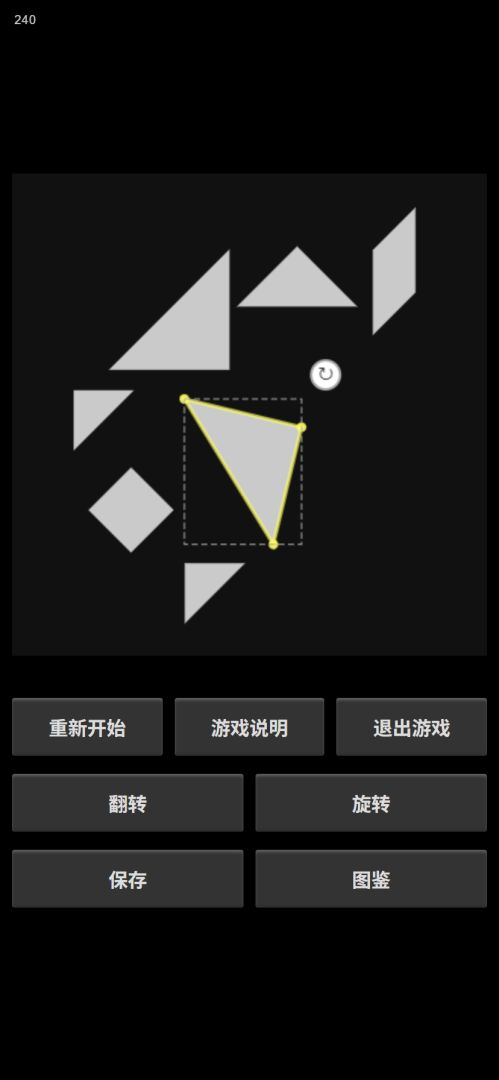 亦殃在丨小单机游戏截图