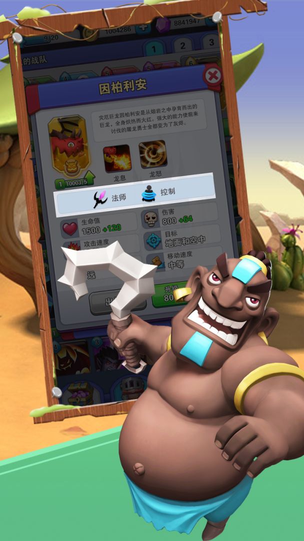 伯爵爱消除游戏截图