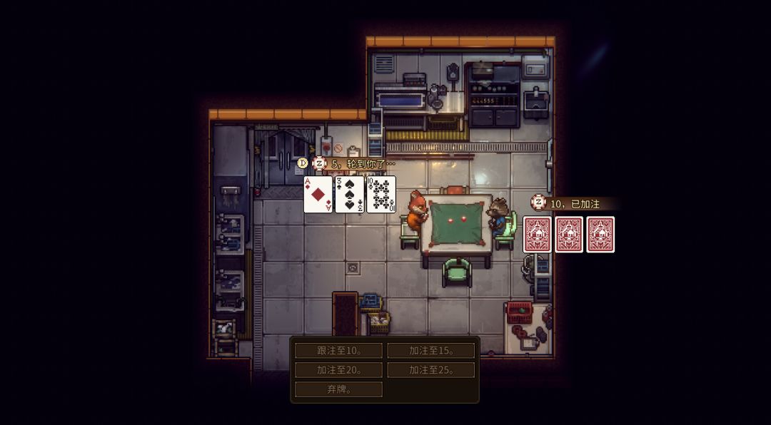 动物迷城游戏截图