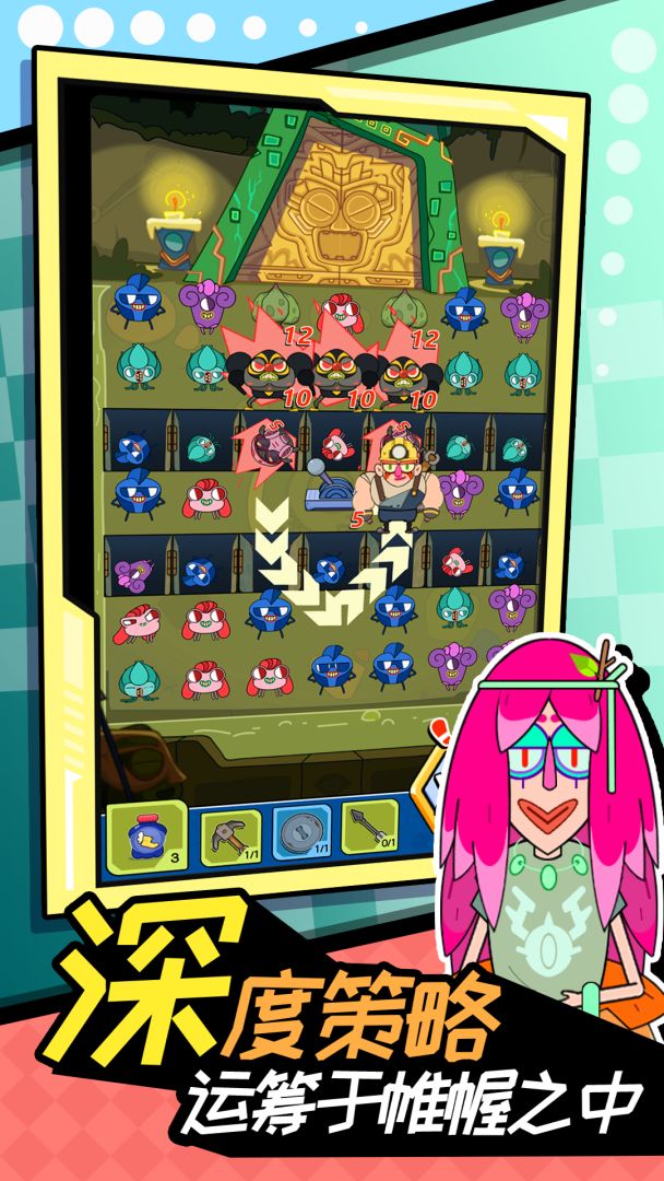 萌宠联盟游戏截图