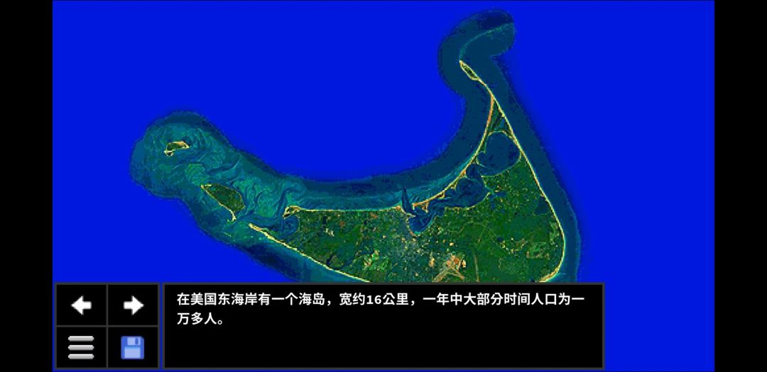 Psycholonials游戏截图