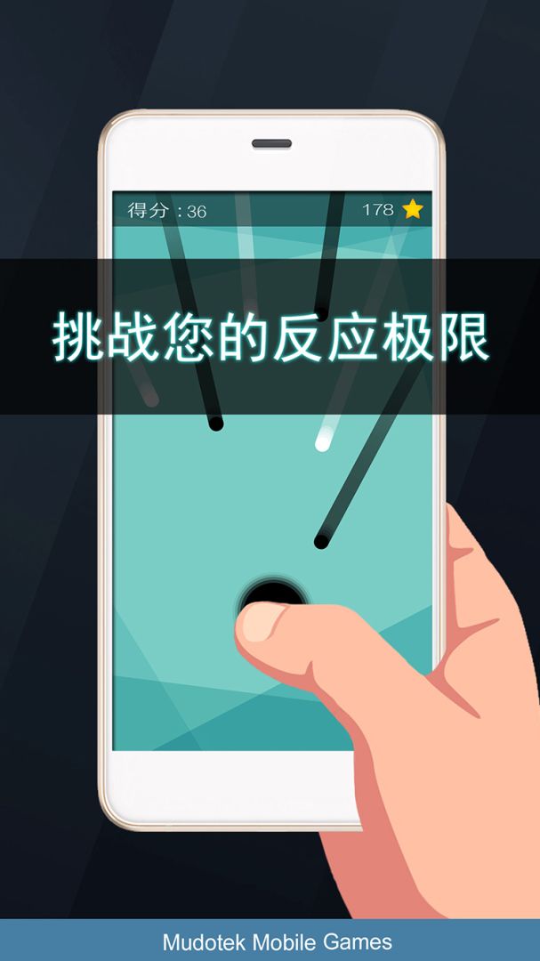 黑白控游戏截图