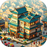 穿越古代当房帝icon