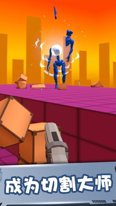 切割大师-切翻一切游戏截图
