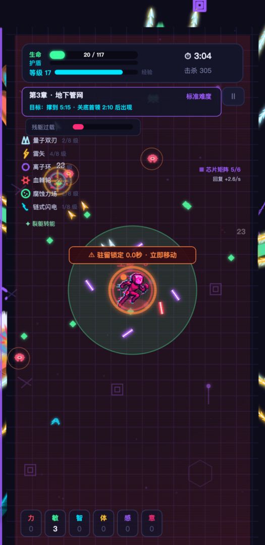 六边形战士游戏截图