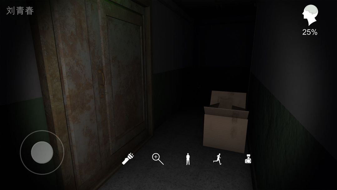 回廊:余仁仁游戏截图