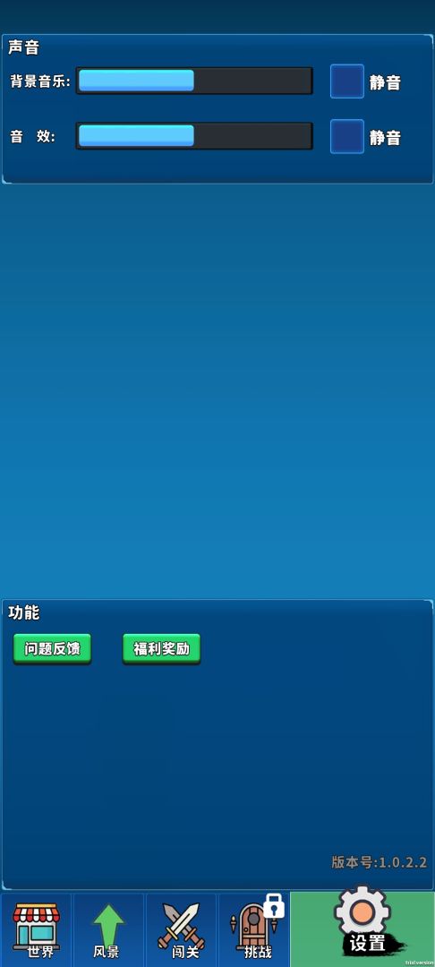 拼图游世界游戏截图