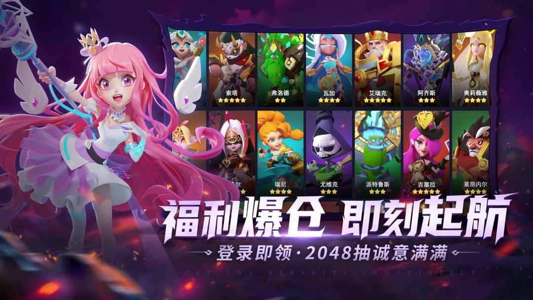 奥赛斯战纪游戏截图