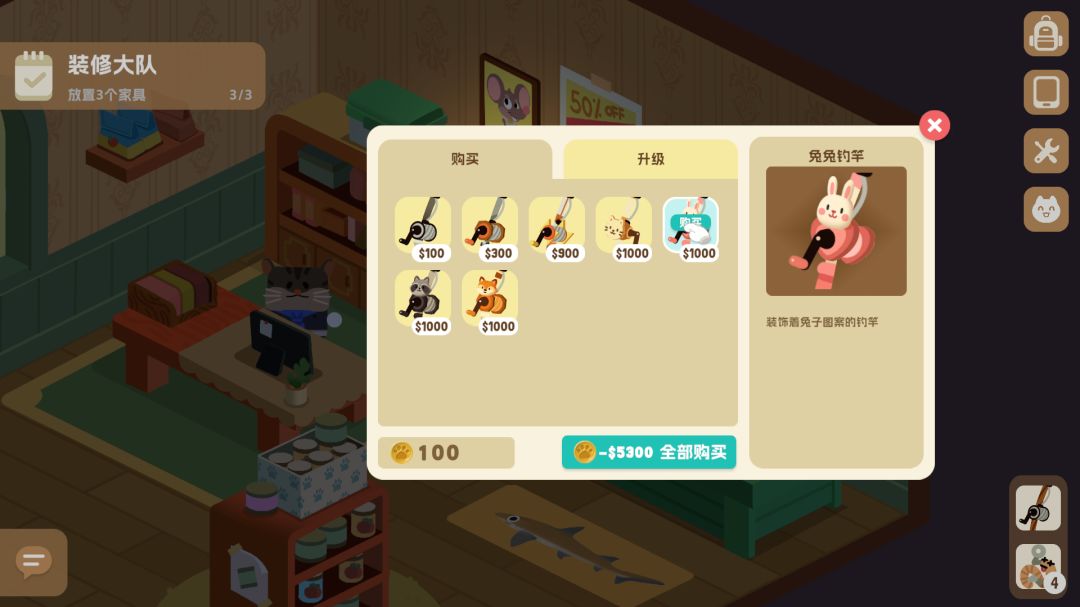 喵呜岛游戏截图